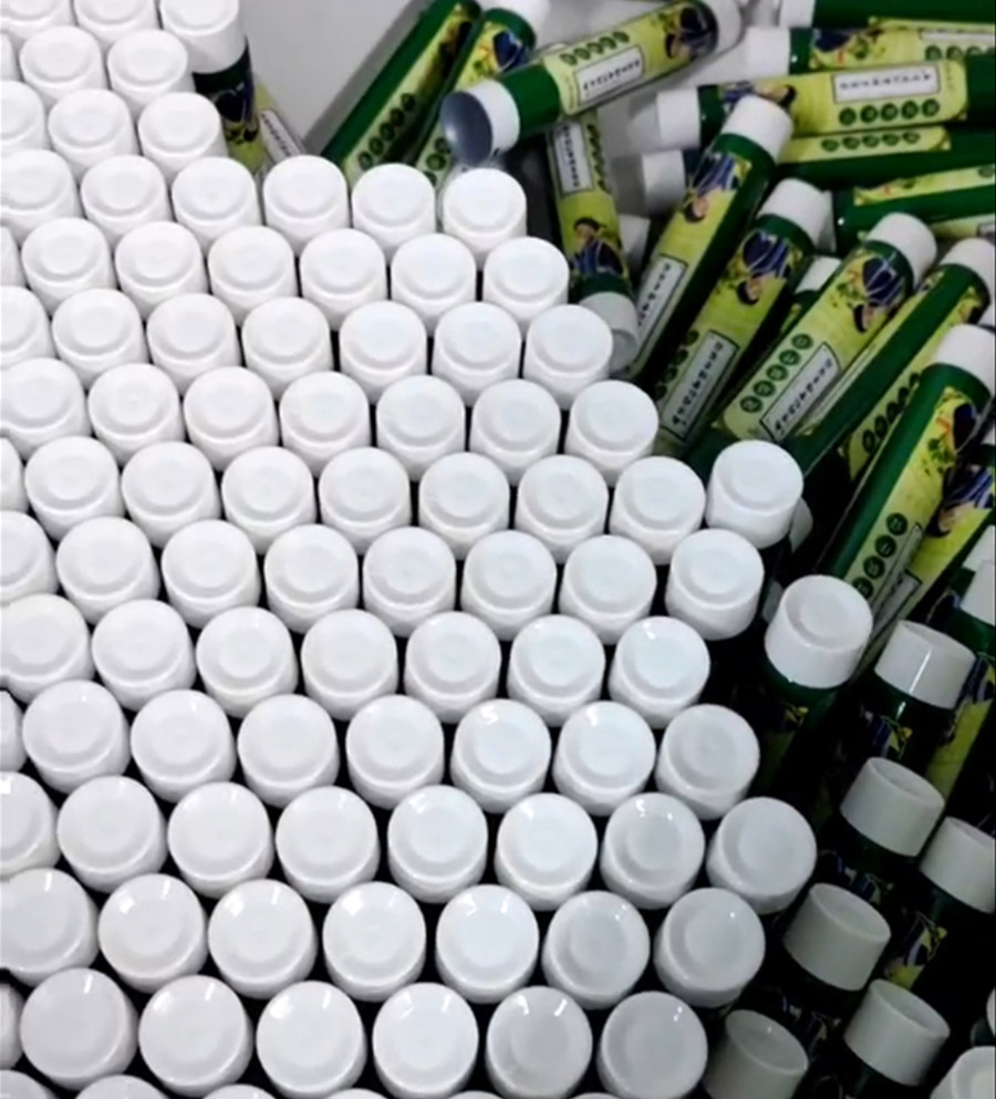 尾封機封尾 尾封機封尾